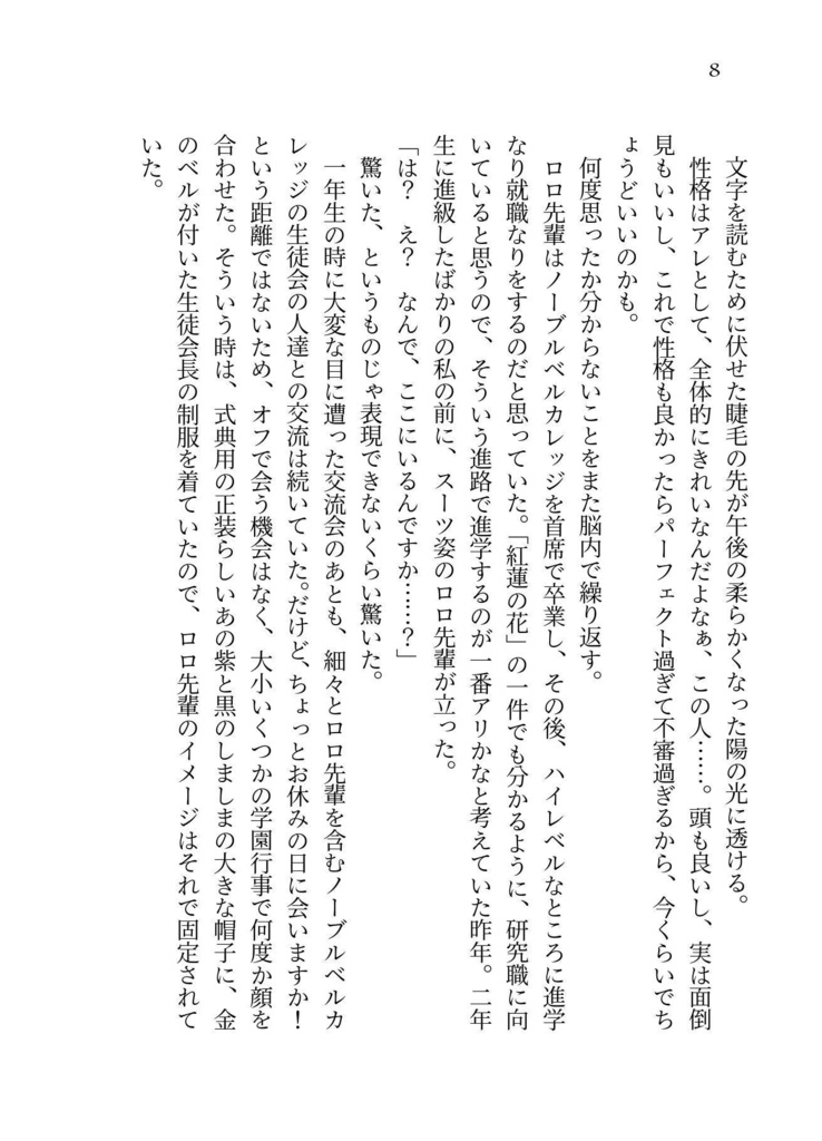 【クリックポスト】Cadeau