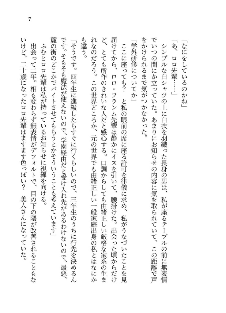 【クリックポスト】Cadeau