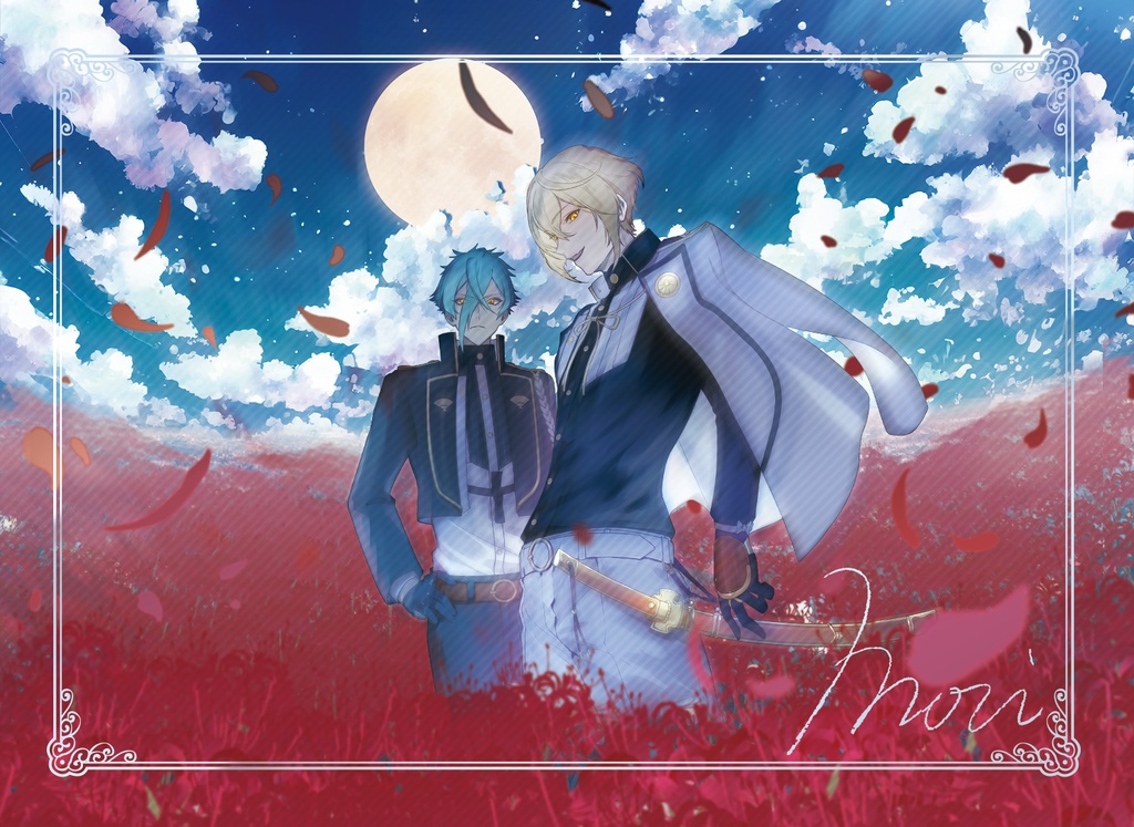 ★文庫判★【クリックポスト】不思議な話をしよう