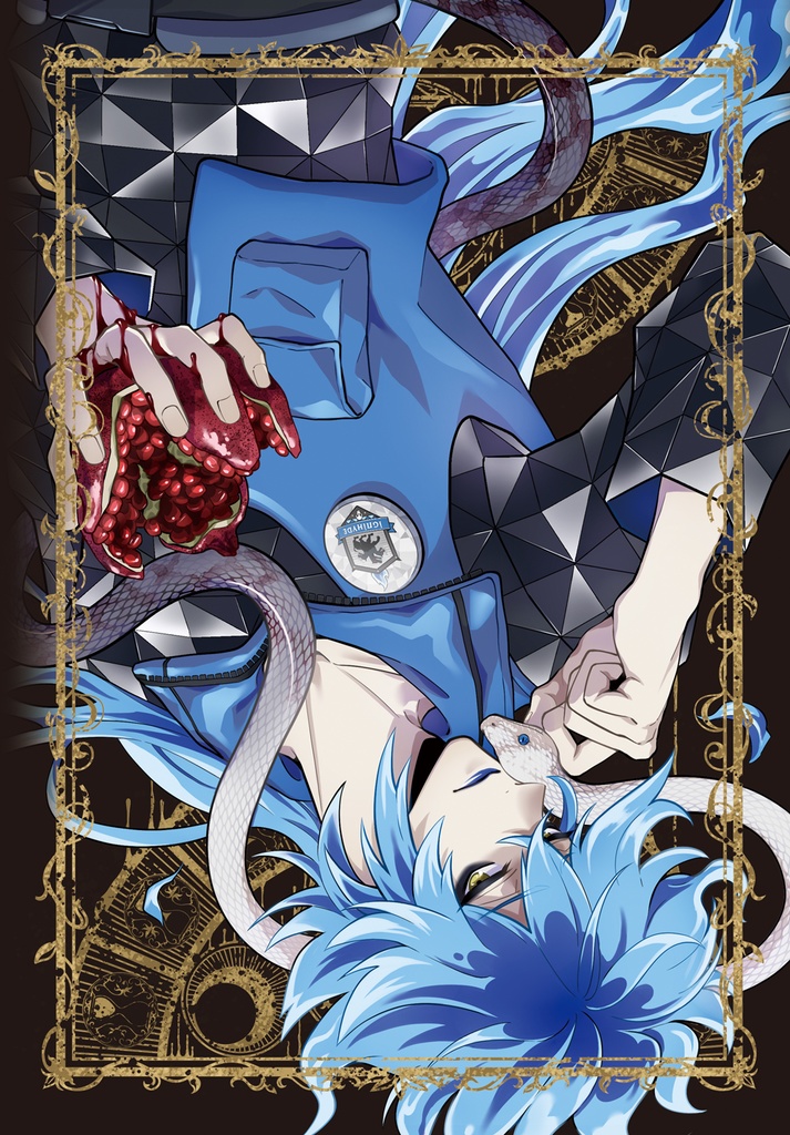 【クリックポスト】オリュンポスの楽園