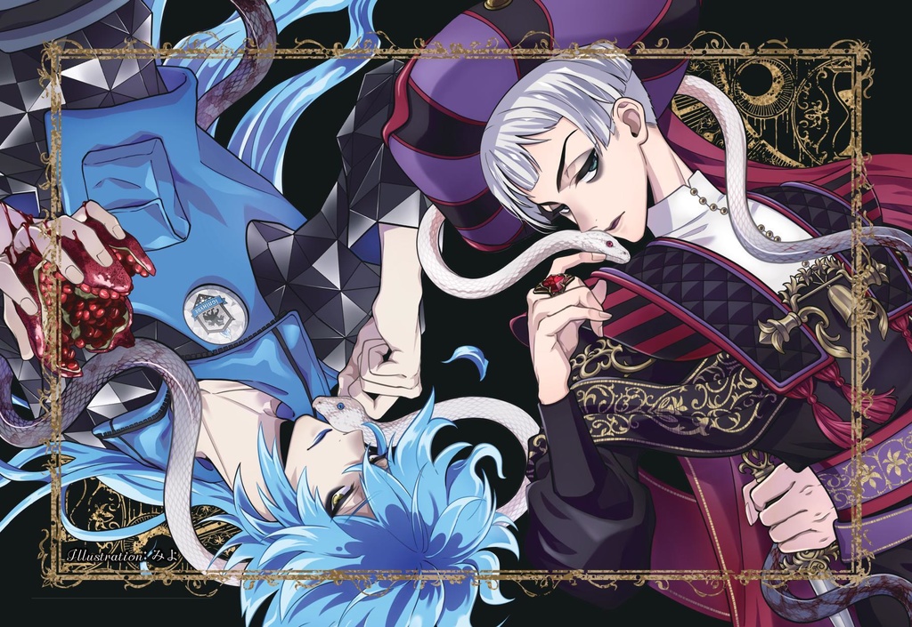 【クリックポスト】オリュンポスの楽園