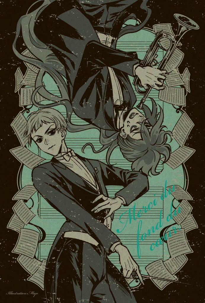 【クリックポスト】エウリデュケの誘惑