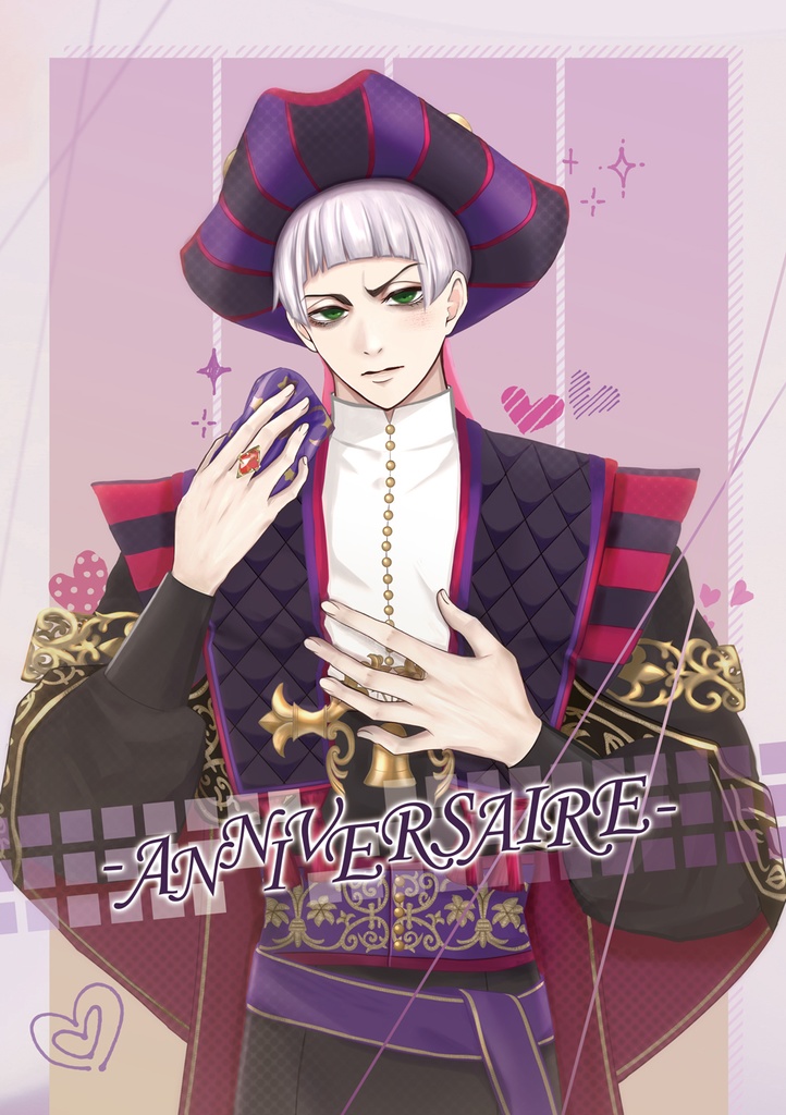 【クリックポスト】ロロ監♀記念日アンソロジー「Anniversaire」