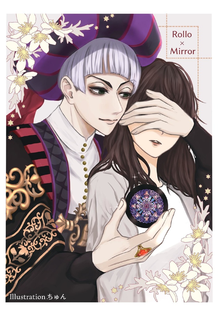 【あんしんBOOTHパック】ロロ監♀記念日アンソロジー「Anniversaire」