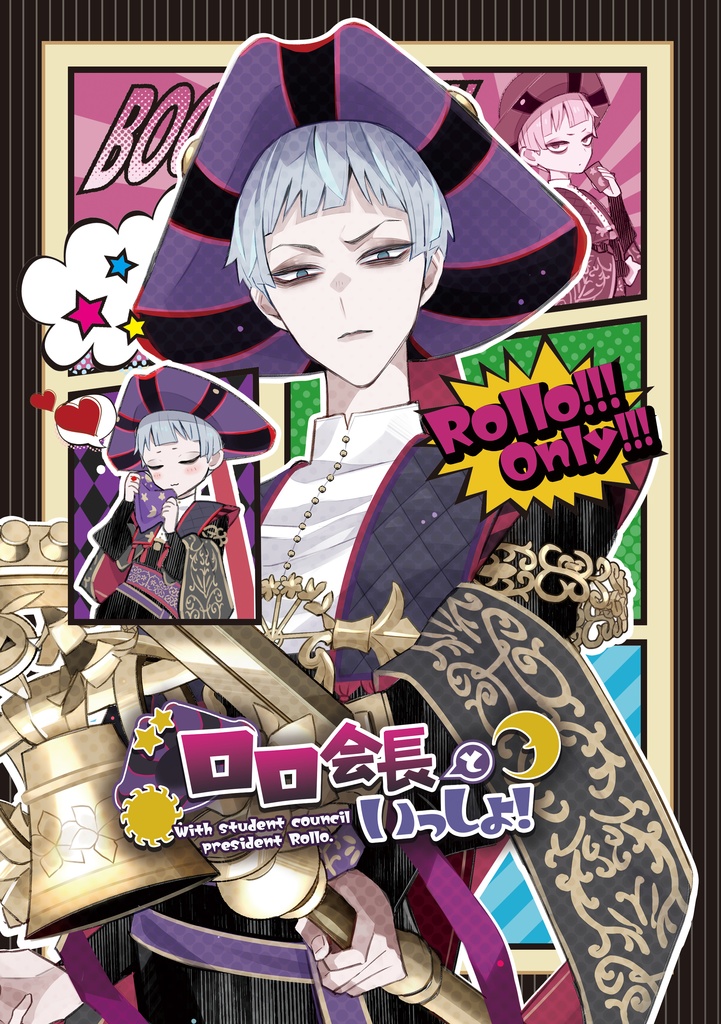 【クリックポスト】ロロ会長といっしょ！