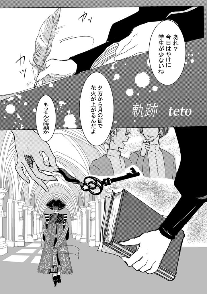 【クリックポスト】ロロ会長といっしょ!