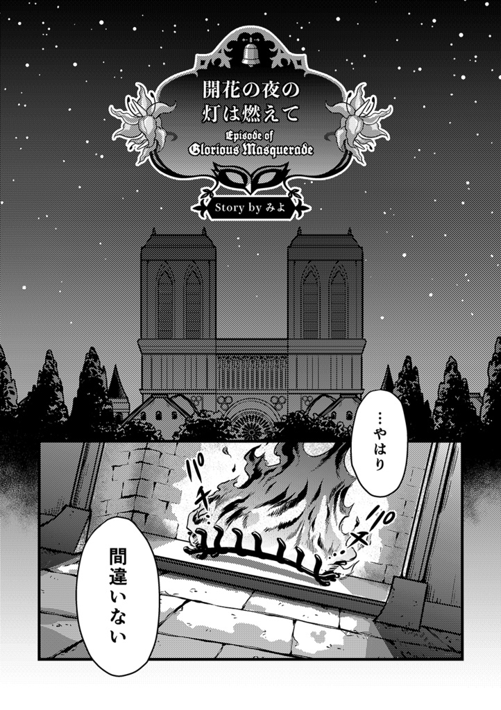 【クリックポスト】ロロ会長といっしょ!