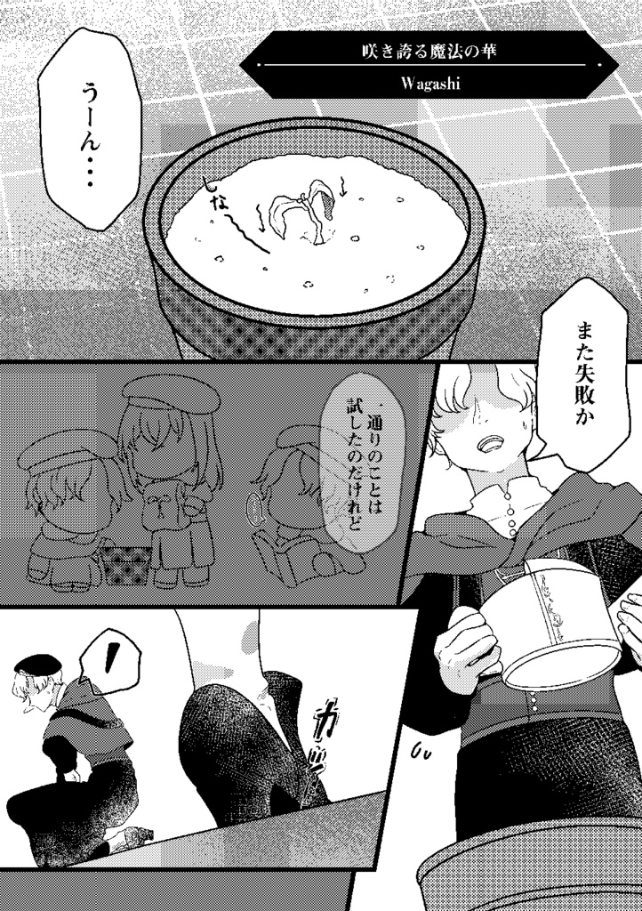 【あんしんBOOTHパック】ロロ会長といっしょ!