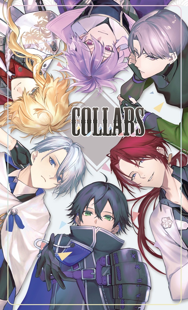 【あんしんBOOTHパック】COLLARS(ノベルティ付き)