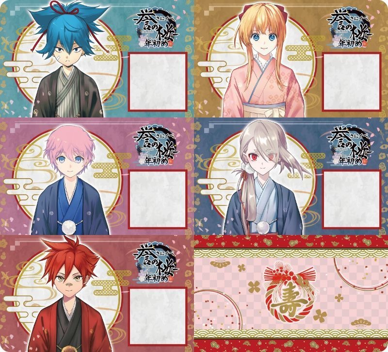 【あんしんBOOTHパック】時巡りセット