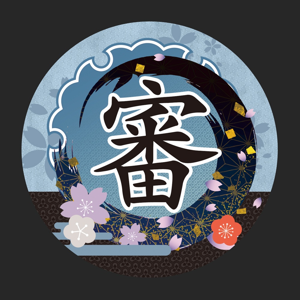 【クリックポスト】審神者コンパクトミラー