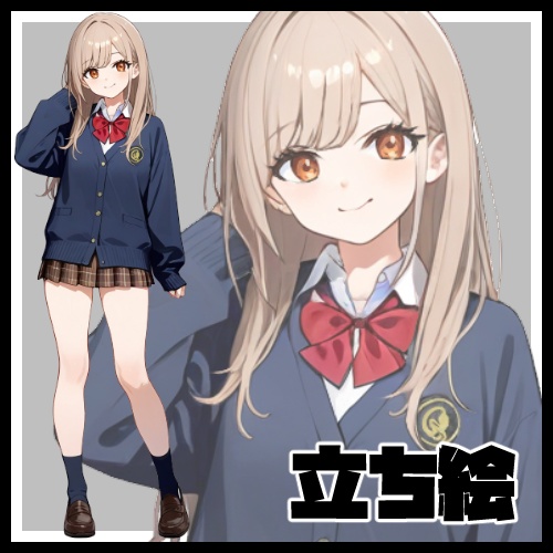 立ち絵【女子高生】【制服】wolfcat002