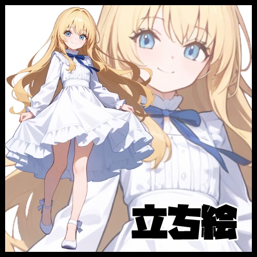 立ち絵【女の子】【ワンピース】wolfcat007
