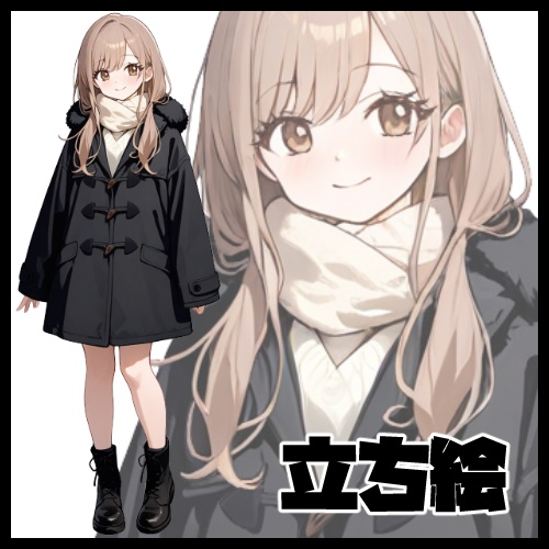 立ち絵【女の子】【コート姿】wolfcat009