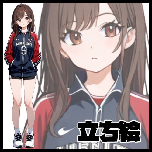立ち絵【ジャージ】【女の子】wolfcat010
