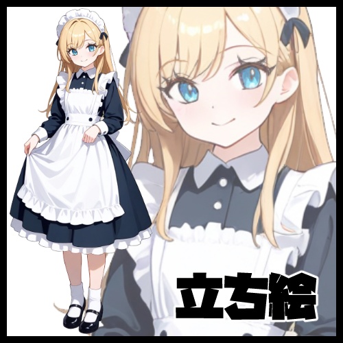 立ち絵【メイド】【女の子】wolfcat018