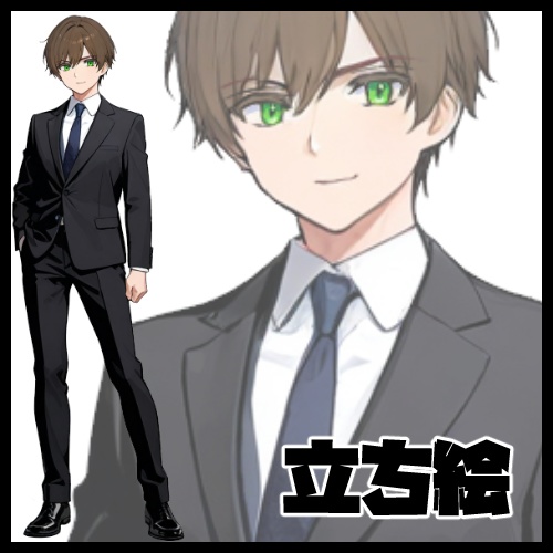立ち絵【スーツ】【男性】wolfcat021