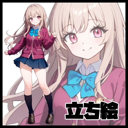 立ち絵【制服】【女の子】wolfcat027