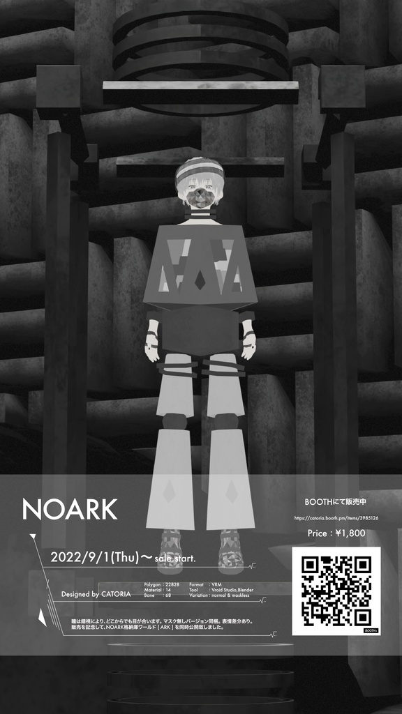 NOARK normal&maskless