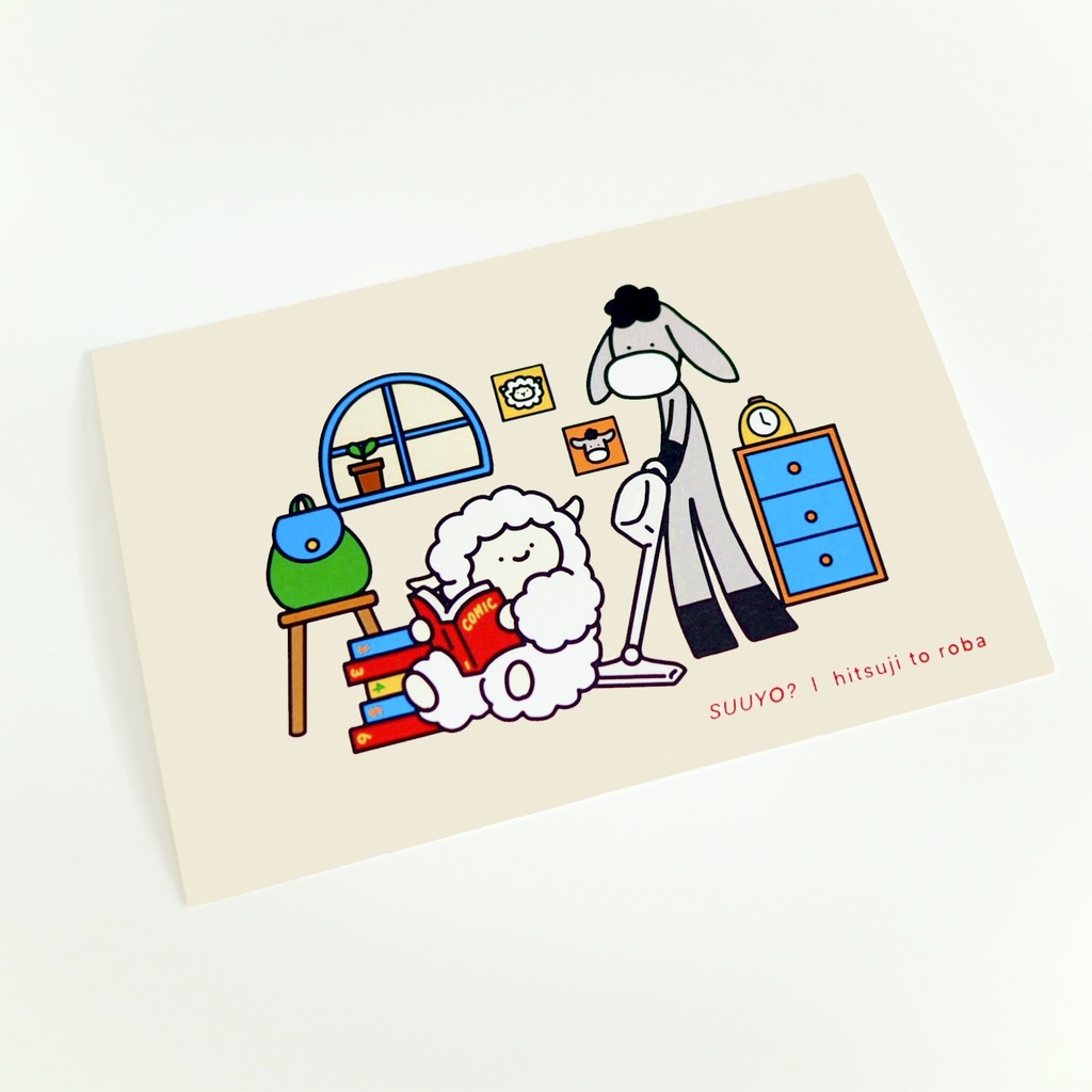 ポストカード　ひつじとロバ