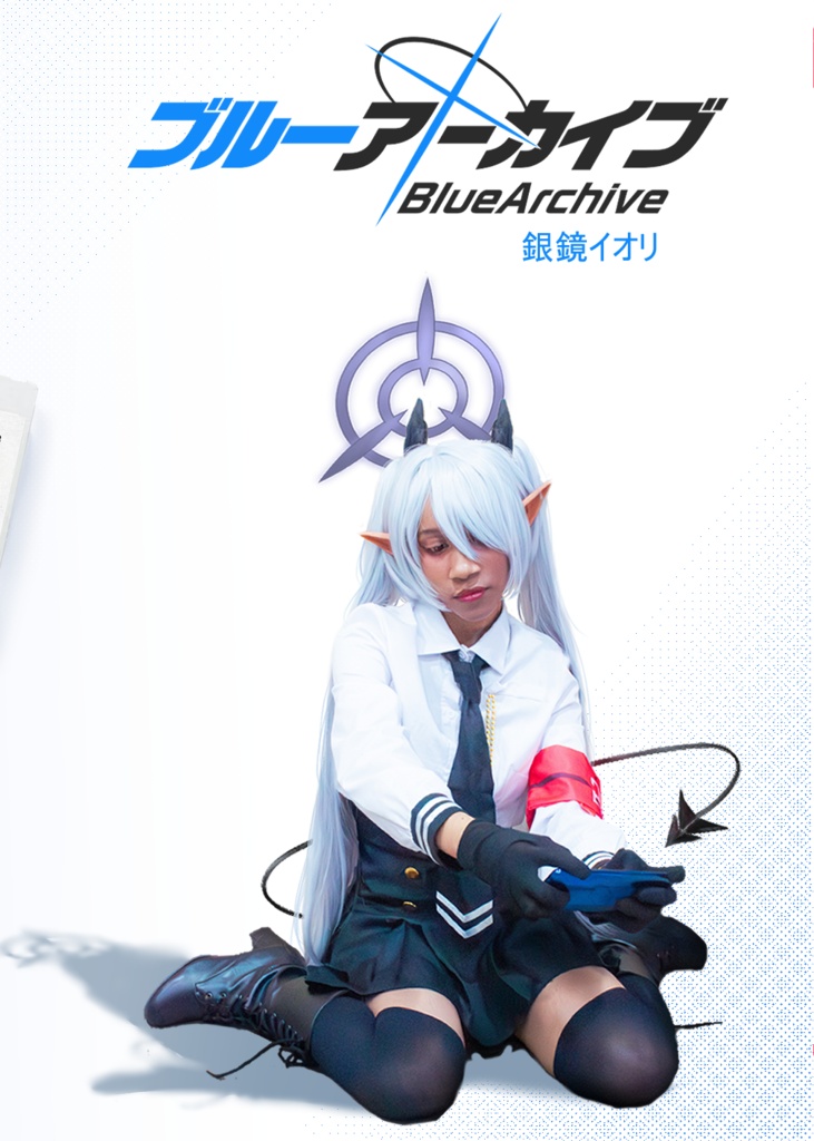 ブルーアーカイブ【銀鏡イオリ コスプレ】