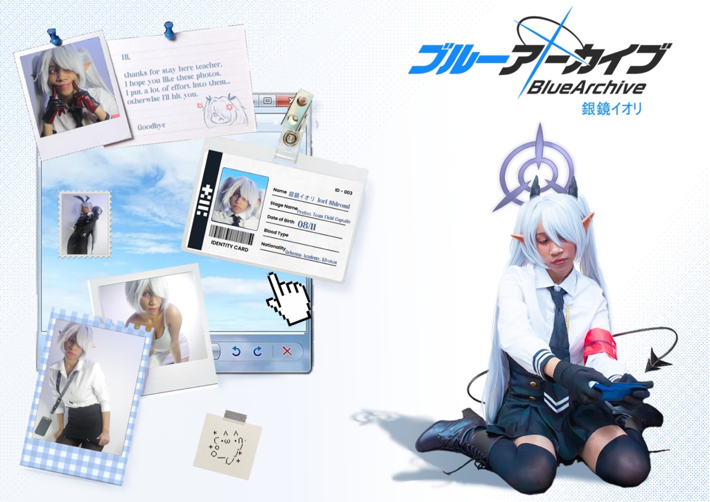 ブルーアーカイブ【銀鏡イオリ コスプレ】