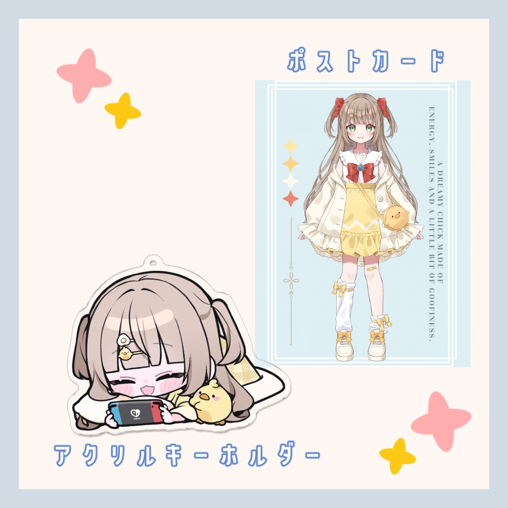 【 販売終了 】陽乃ぴよの再デビュー記念 グッズ