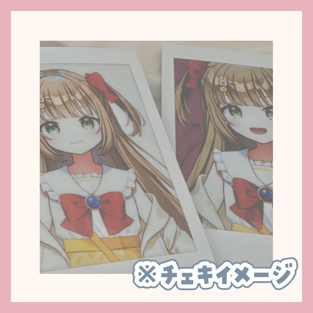 【 販売終了 】手描きらくがきチェキ