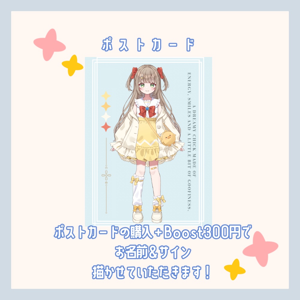 【 常設再販 】デビューグッズ❕数量限定