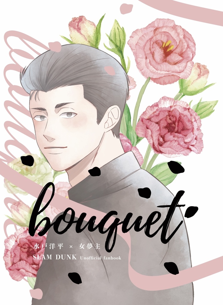 bouquet