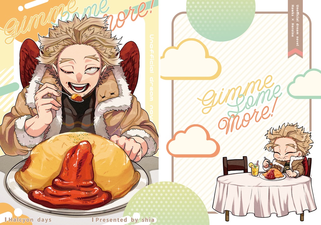 gimme some more!