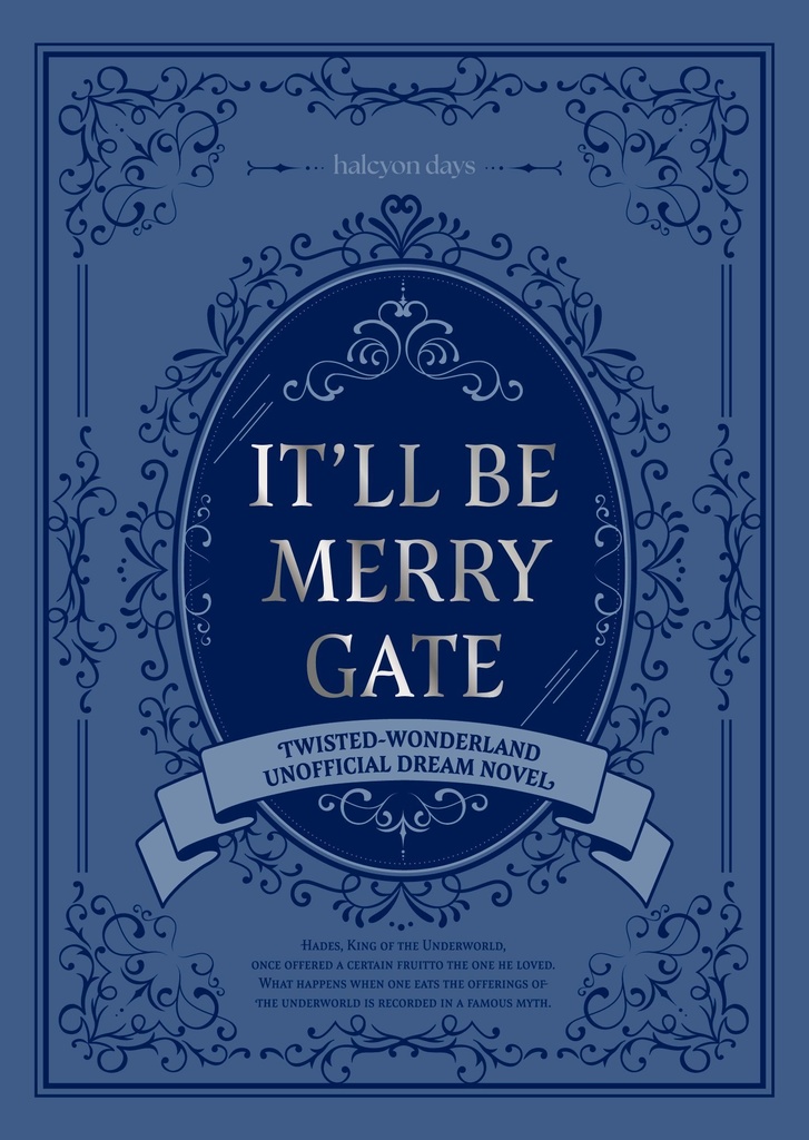 IT'LL BE MERRY GATE