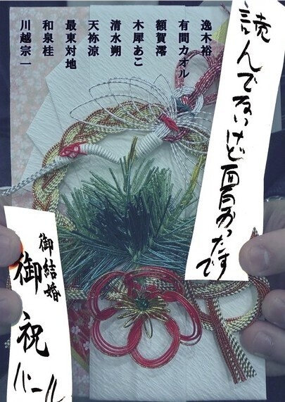 読んでないけど面白かったです【パール】