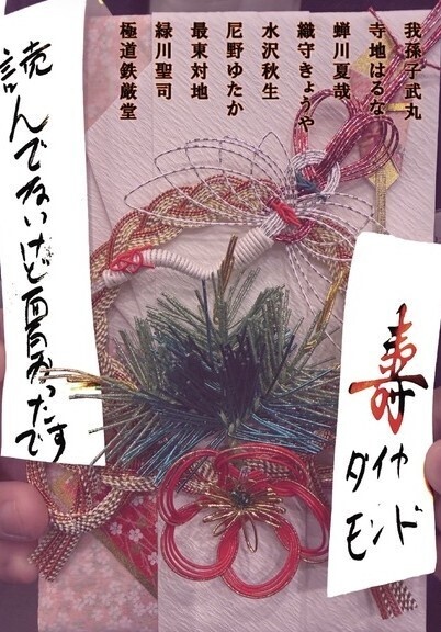 読んでないけど面白かったです【ダイヤモンド】