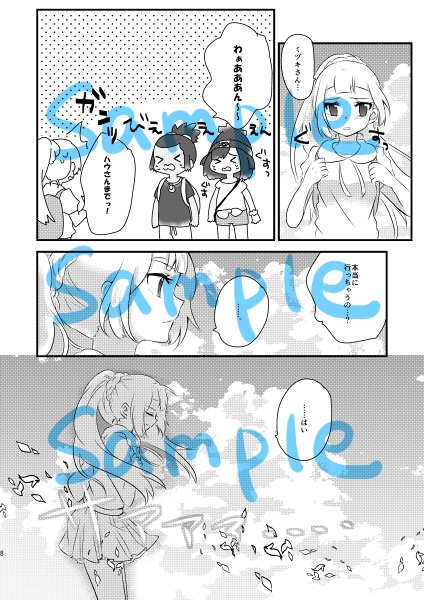 日に就り、月に将む