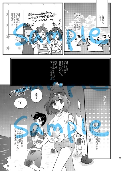 日に就り、月に将む