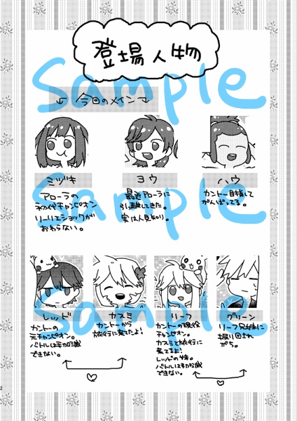 日に就り、月に将む