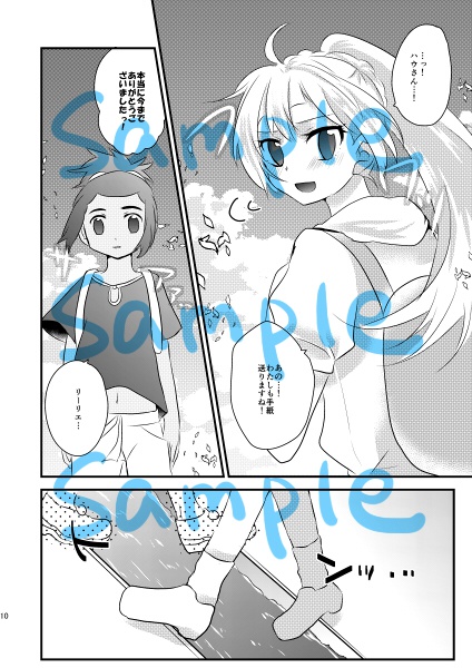 日に就り、月に将む