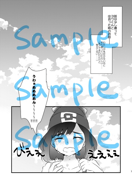 日に就り、月に将む