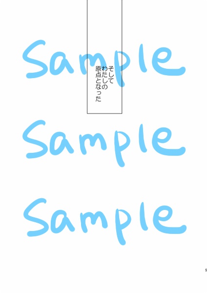 日に就り、月に将む