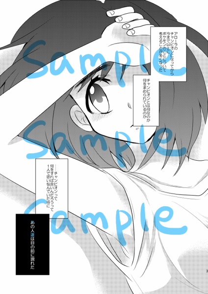 日に就り、月に将む