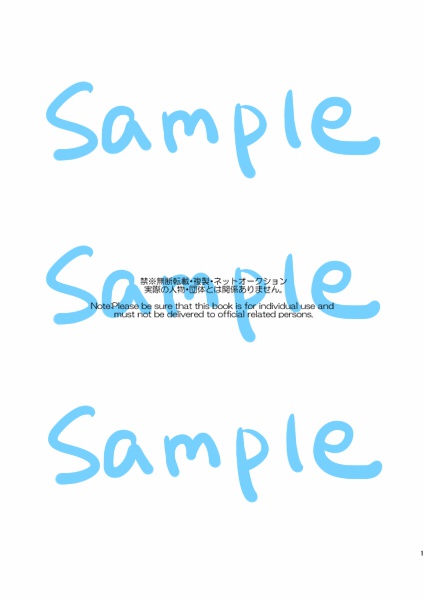 日に就り、月に将む