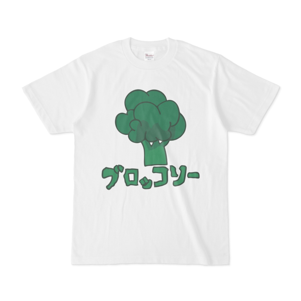 ブロッコリーの野菜Tシャツ