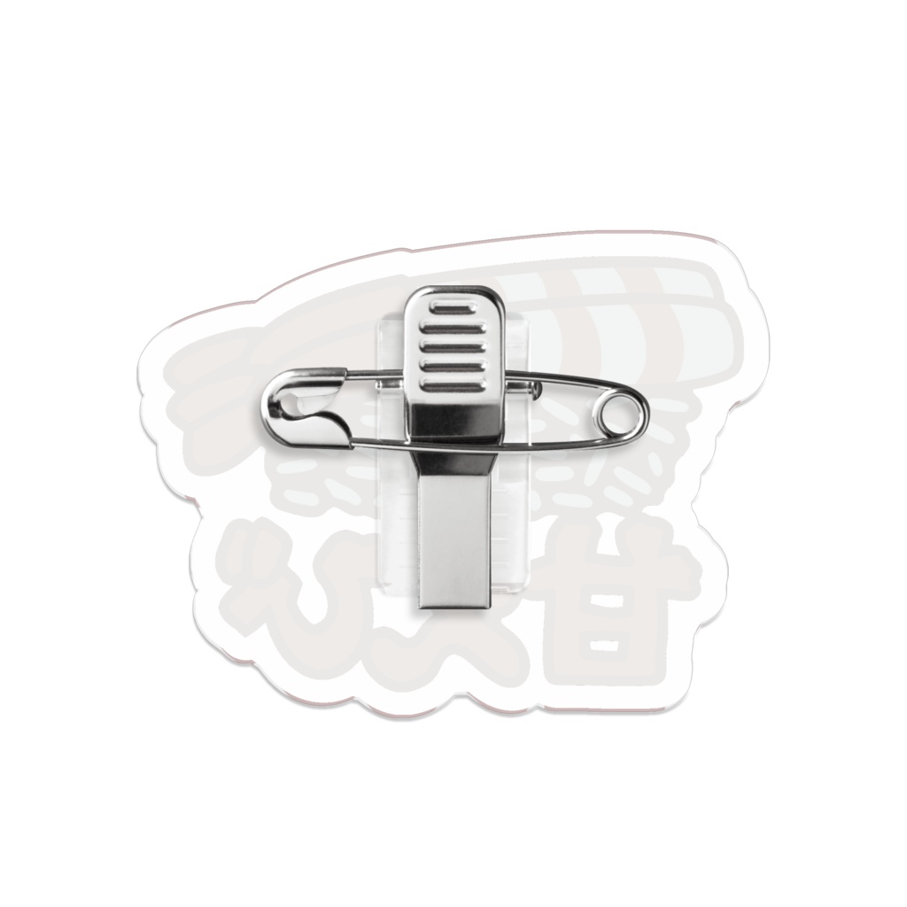 甘えびのお寿司