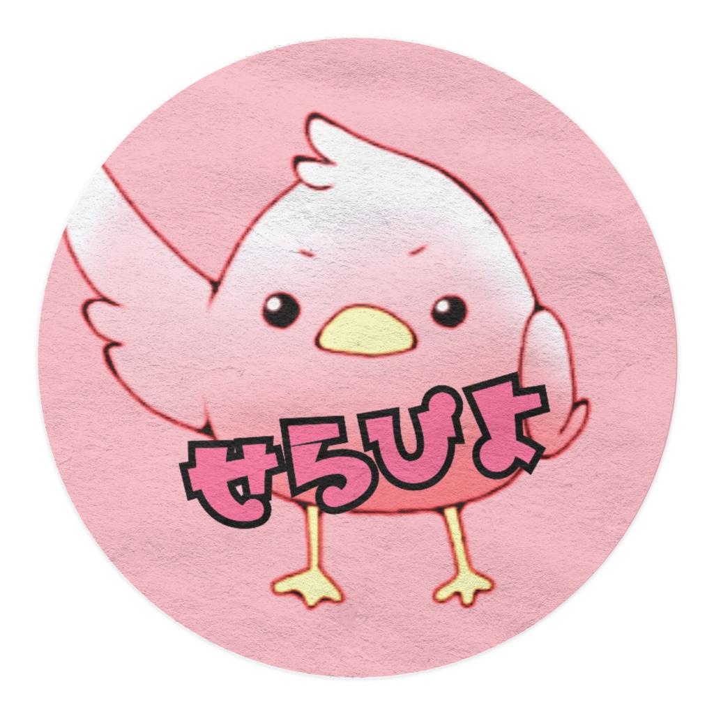 せらぴよ🐤 マスキングテープ