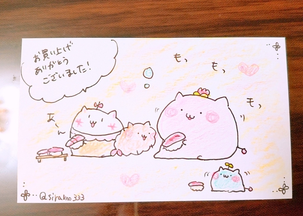 むんにょりといっしょ!ぬいぐるみ