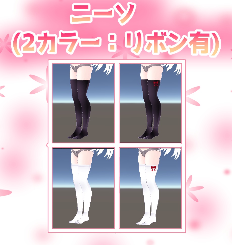 販売記念セール中!セレスティアちゃん用 タトゥ・入れ墨もりもりセット