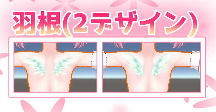 販売記念セール中!セレスティアちゃん用 タトゥ・入れ墨もりもりセット