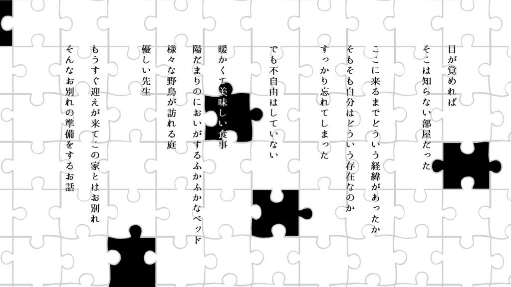 【CoCシナリオ】ねぇねぇ【SPLL:E110754】