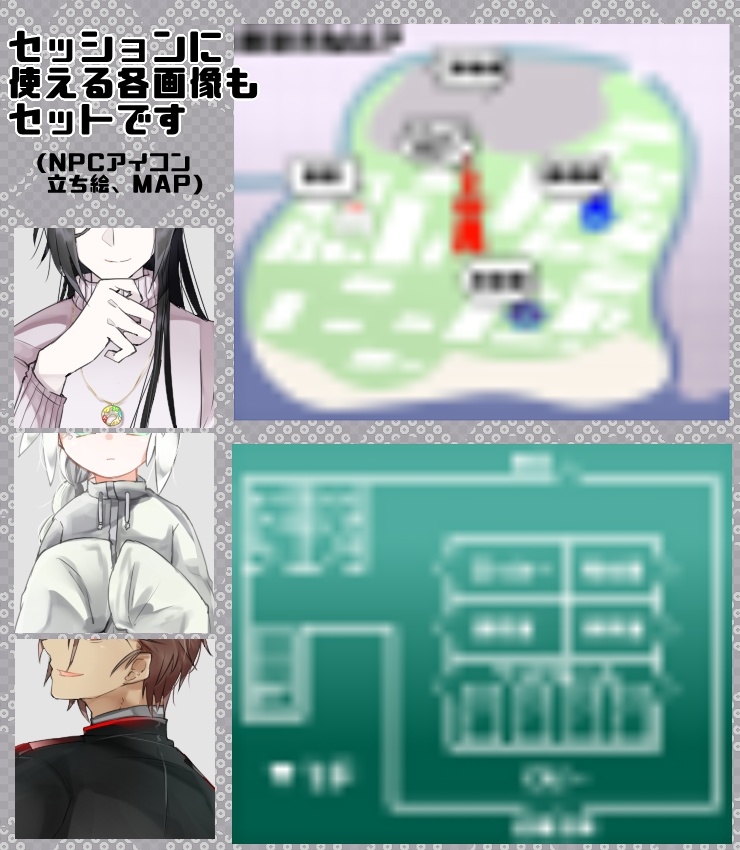 【CoCシナリオ】かいぶつたちとマホラカルト